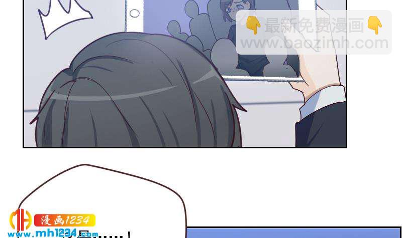 🍜影帝重生剧本 第63话 难道这就是傲娇？ 第36页