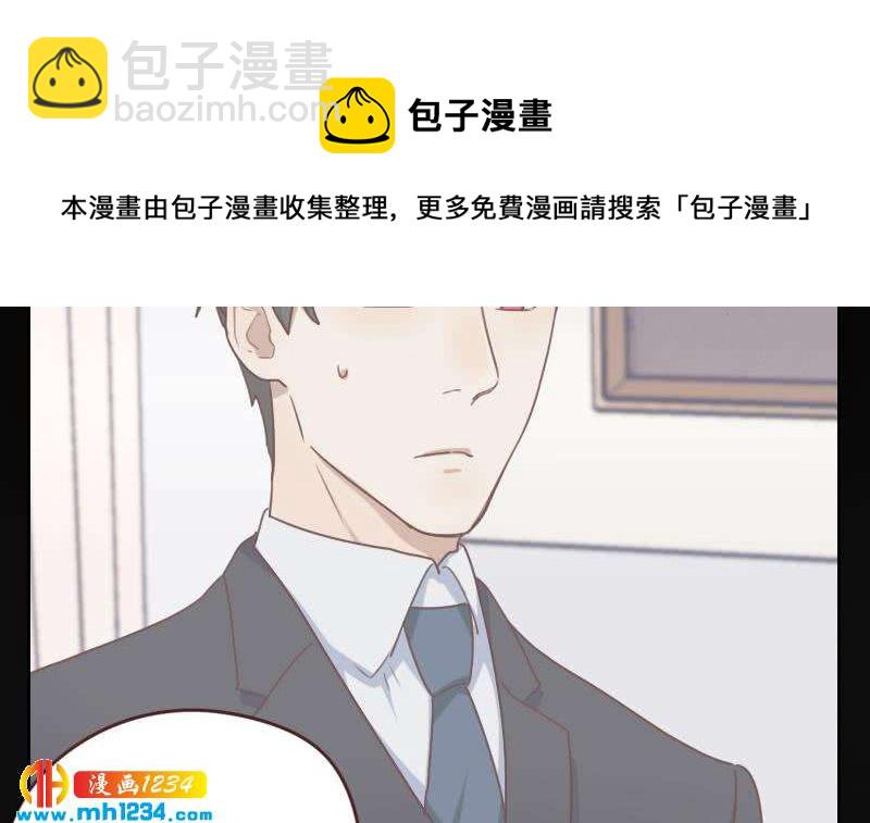 🍜影帝重生剧本 第63话 难道这就是傲娇？ 第45页