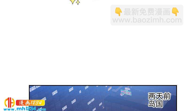 🍜影帝重生剧本 第63话 难道这就是傲娇？ 第6页