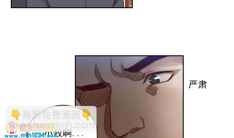 🍜影帝重生剧本 第65话 家有獒总？ 第13页