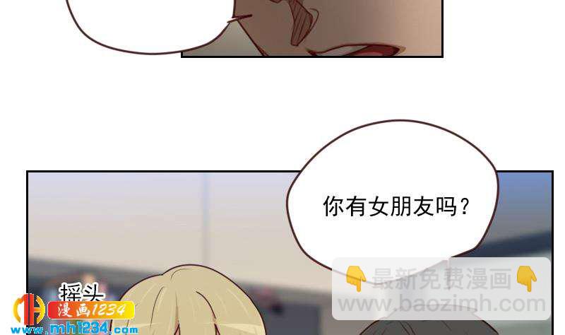 🍜影帝重生剧本 第65话 家有獒总？ 第14页