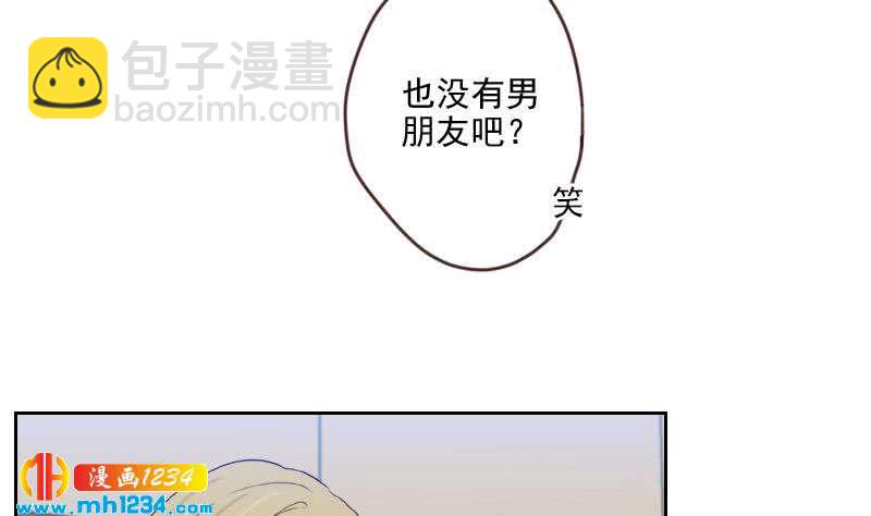 🍜影帝重生剧本 第65话 家有獒总？ 第16页
