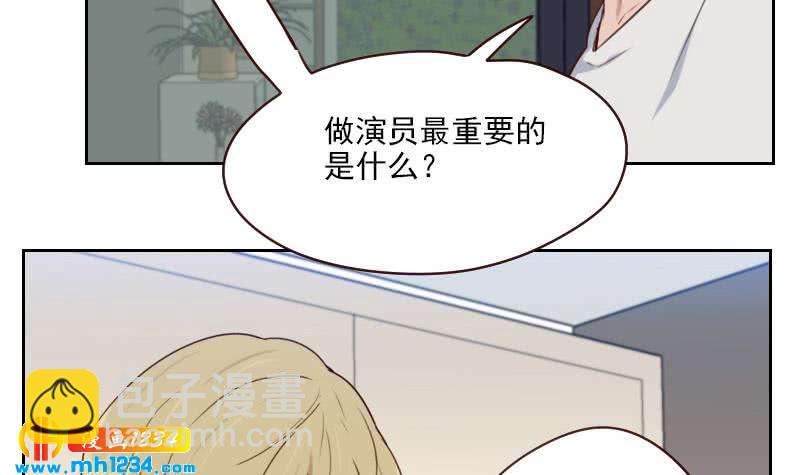 🍜影帝重生剧本 第65话 家有獒总？ 第24页