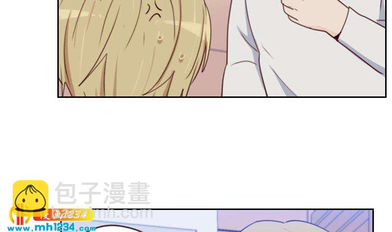 🍜影帝重生剧本 第67话 酒局 第10页