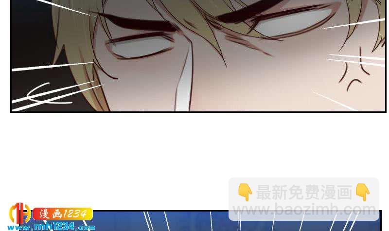 🍜影帝重生剧本 第67话 酒局 第30页