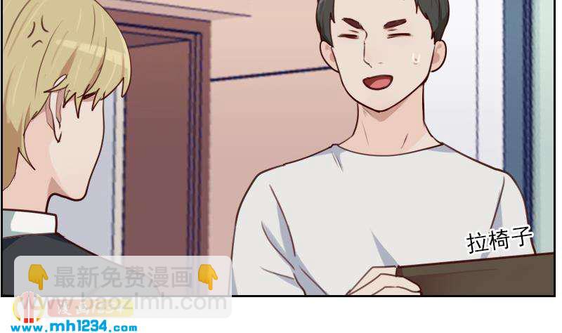 🍜影帝重生剧本 第67话 酒局 第38页
