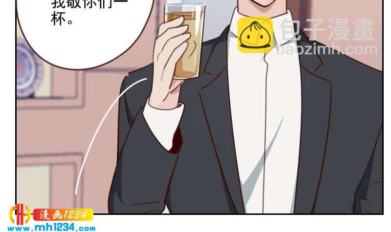 🍜影帝重生剧本 第67话 酒局 第42页
