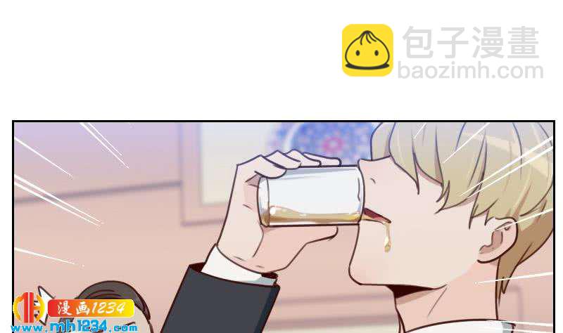 🍜影帝重生剧本 第67话 酒局 第43页