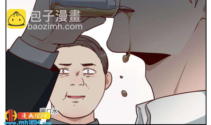🍜影帝重生剧本 第67话 酒局 第45页