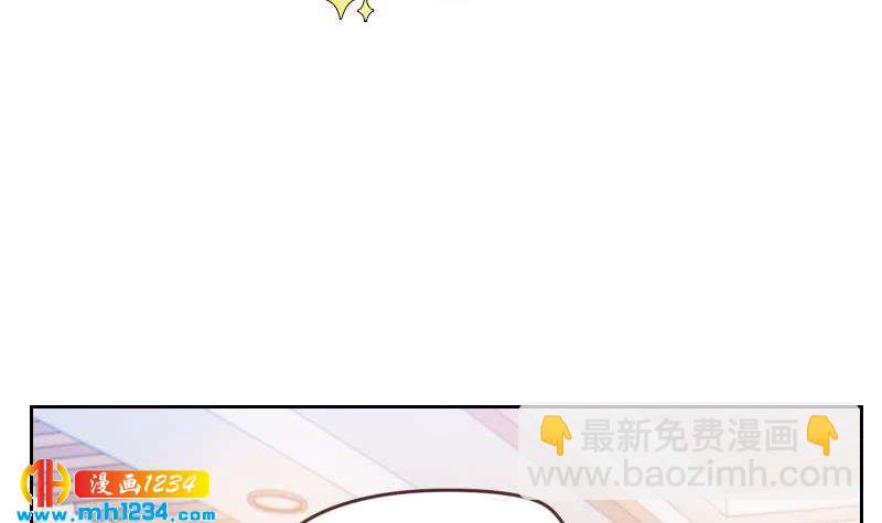 🍜影帝重生剧本 第67话 酒局 第6页