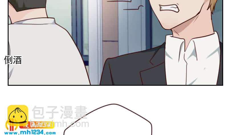 🍜影帝重生剧本 第67话 酒局 第8页