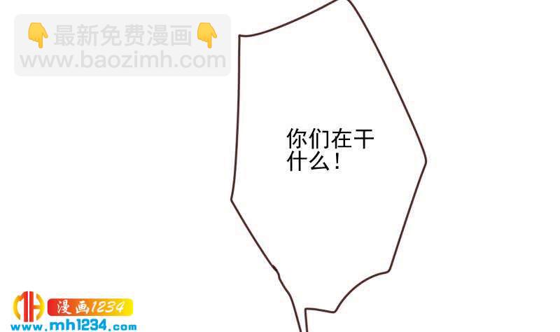 🍜影帝重生剧本 第69话 你在干什么？ 第10页