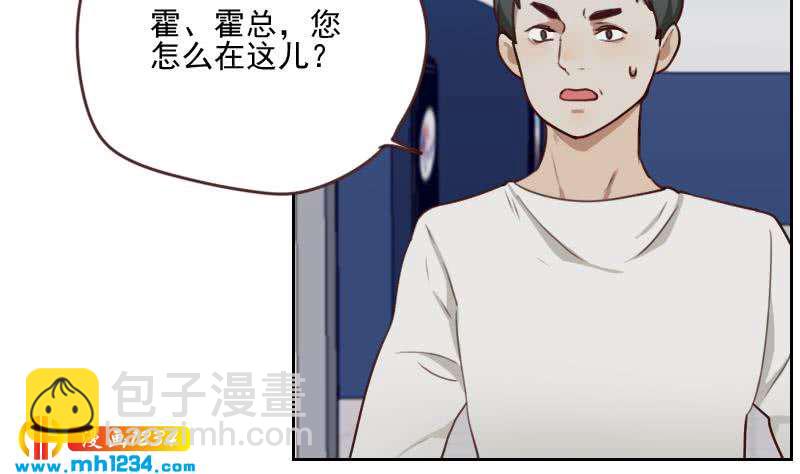 🍜影帝重生剧本 第69话 你在干什么？ 第16页