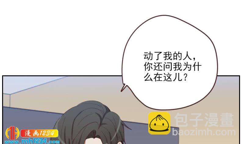 🍜影帝重生剧本 第69话 你在干什么？ 第17页