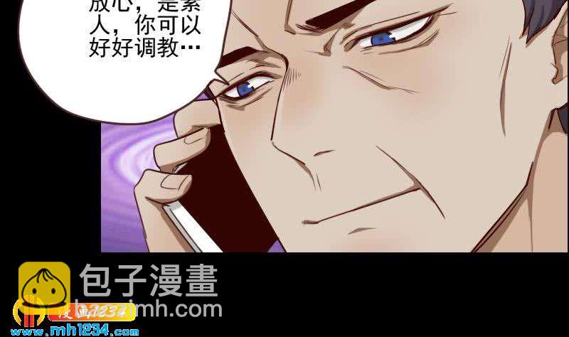 🍜影帝重生剧本 第69话 你在干什么？ 第25页