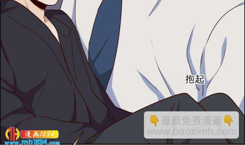 🍜影帝重生剧本 第69话 你在干什么？ 第31页