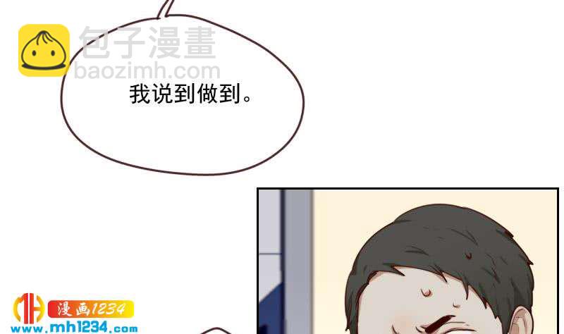🍜影帝重生剧本 第69话 你在干什么？ 第32页