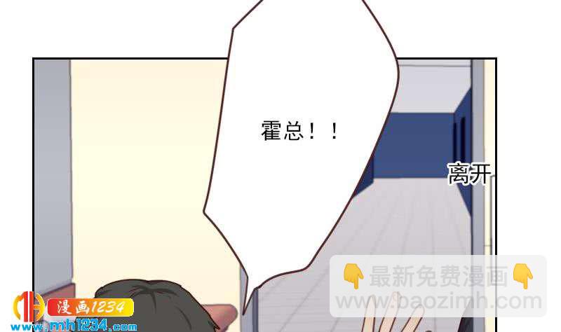 🍜影帝重生剧本 第69话 你在干什么？ 第34页