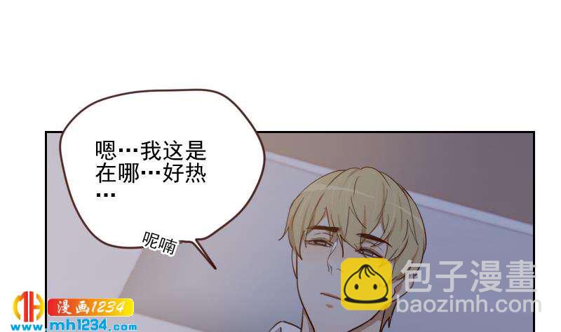 🍜影帝重生剧本 第69话 你在干什么？ 第40页