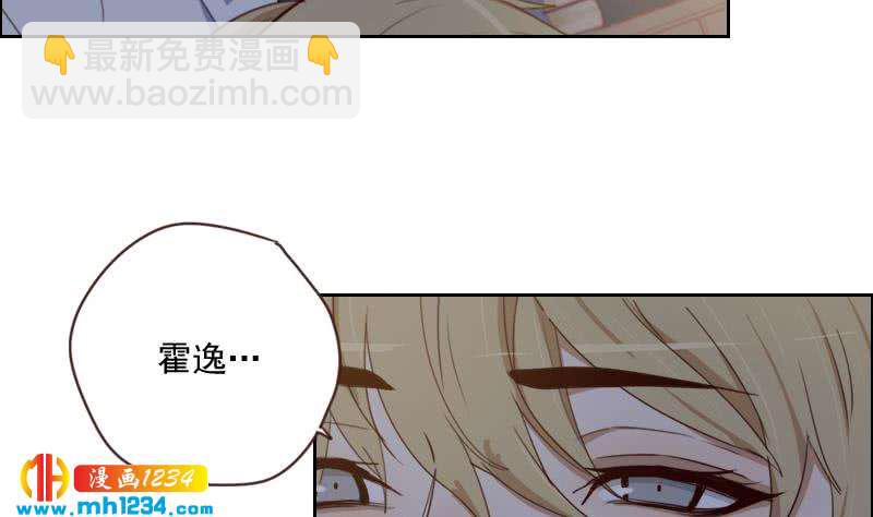 🍜影帝重生剧本 第69话 你在干什么？ 第43页