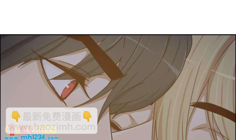 🍜影帝重生剧本 第69话 你在干什么？ 第47页