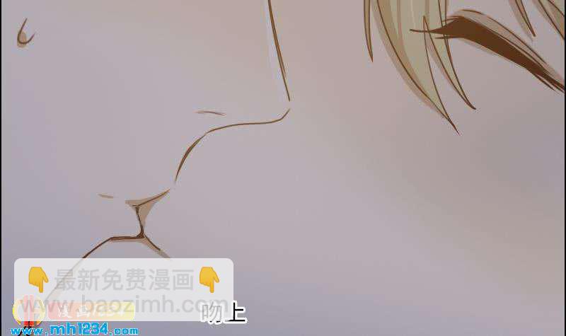 🍜影帝重生剧本 第69话 你在干什么？ 第48页
