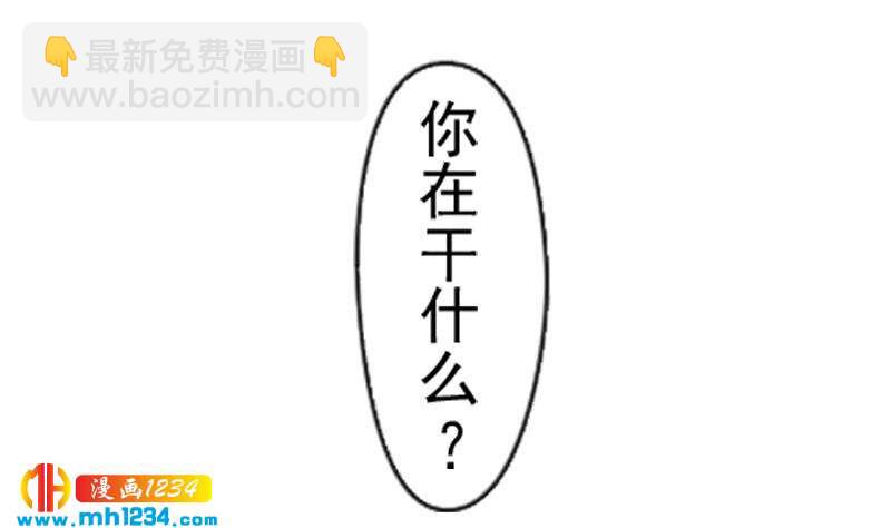 🍜影帝重生剧本 第69话 你在干什么？ 第50页