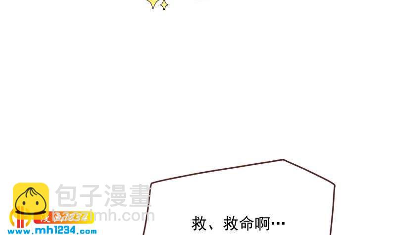 🍜影帝重生剧本 第69话 你在干什么？ 第6页