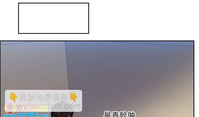 🍜影帝重生剧本 第69话 你在干什么？ 第8页