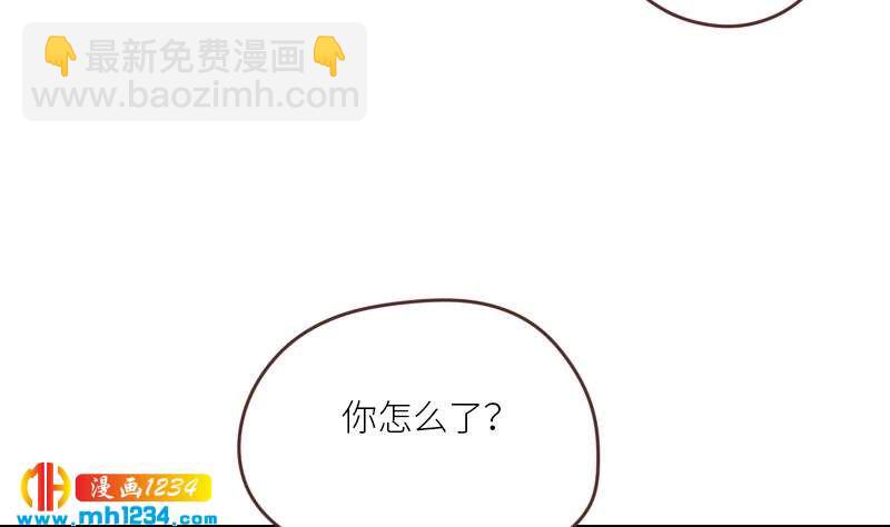 🍜影帝重生剧本 第71话 你可以多依赖我一点 第13页
