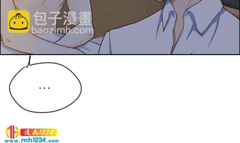 🍜影帝重生剧本 第71话 你可以多依赖我一点 第15页