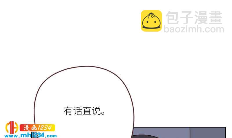 🍜影帝重生剧本 第71话 你可以多依赖我一点 第18页