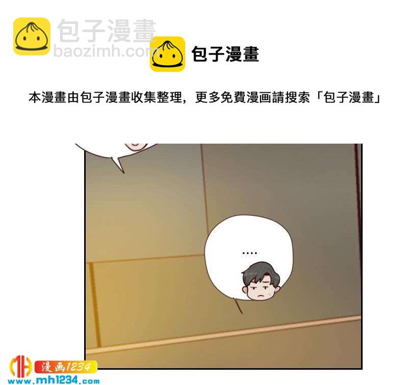 🍜影帝重生剧本 第71话 你可以多依赖我一点 第22页