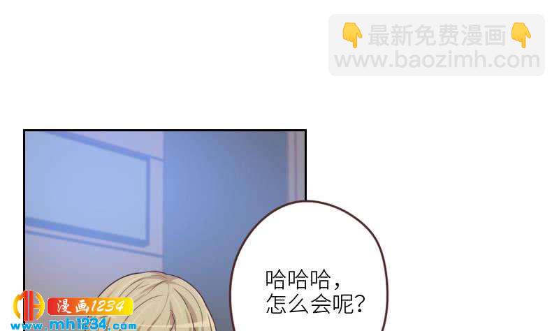 🍜影帝重生剧本 第71话 你可以多依赖我一点 第37页