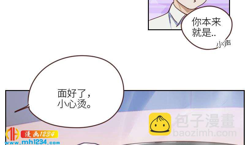 🍜影帝重生剧本 第71话 你可以多依赖我一点 第39页