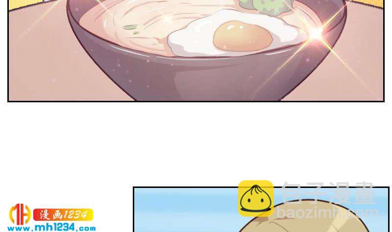 🍜影帝重生剧本 第71话 你可以多依赖我一点 第43页