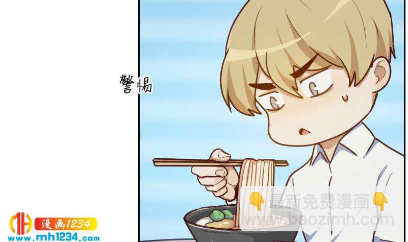 🍜影帝重生剧本 第71话 你可以多依赖我一点 第44页