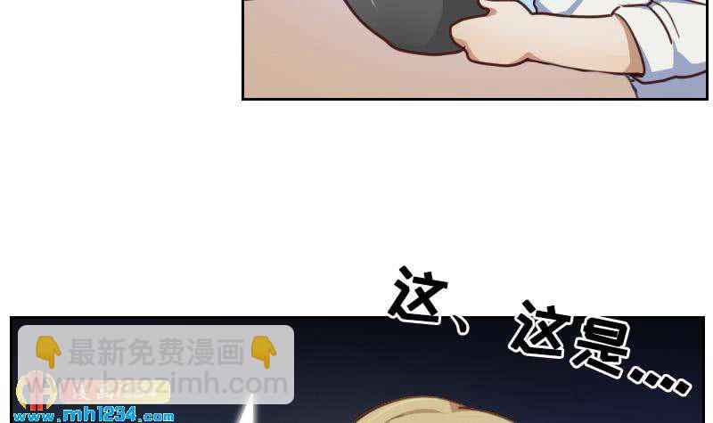🍜影帝重生剧本 第71话 你可以多依赖我一点 第45页