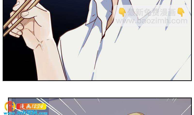 🍜影帝重生剧本 第71话 你可以多依赖我一点 第47页