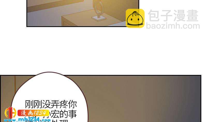 🍜影帝重生剧本 第71话 你可以多依赖我一点 第8页