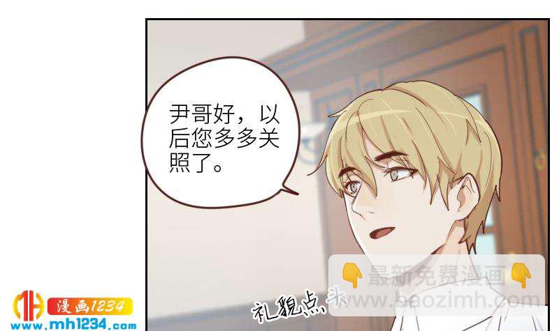 🍜影帝重生剧本 第73话 走得更远 第12页