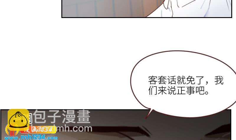🍜影帝重生剧本 第73话 走得更远 第13页
