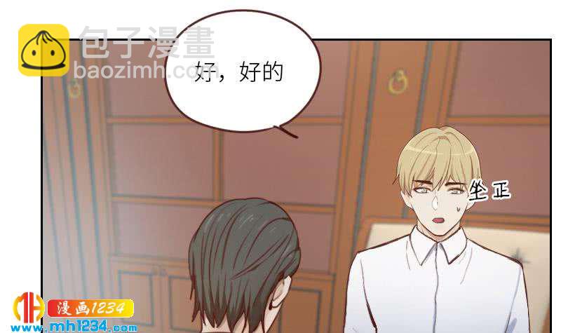 🍜影帝重生剧本 第73话 走得更远 第15页