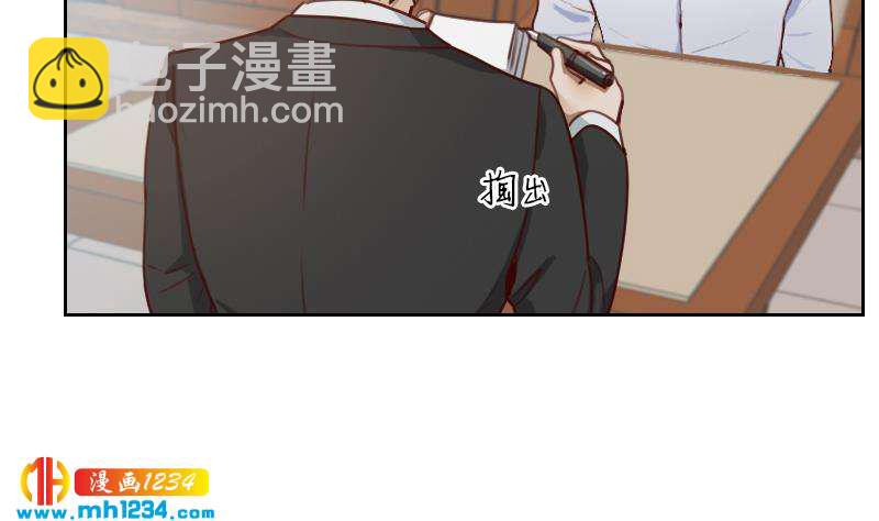 🍜影帝重生剧本 第73话 走得更远 第16页