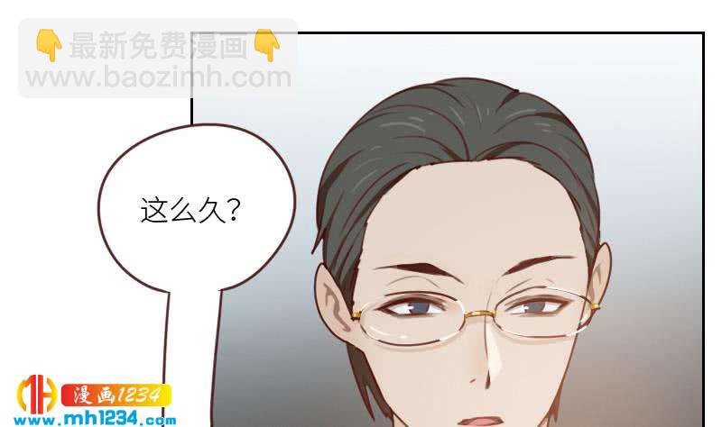 🍜影帝重生剧本 第73话 走得更远 第19页