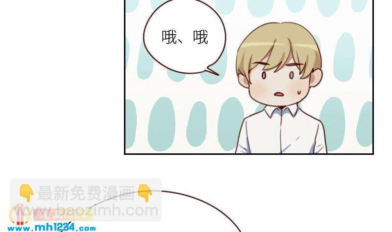 🍜影帝重生剧本 第73话 走得更远 第21页