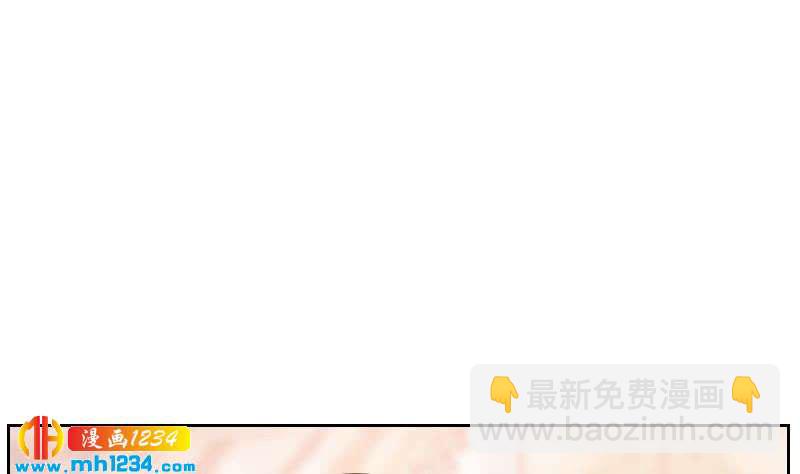 🍜影帝重生剧本 第73话 走得更远 第29页