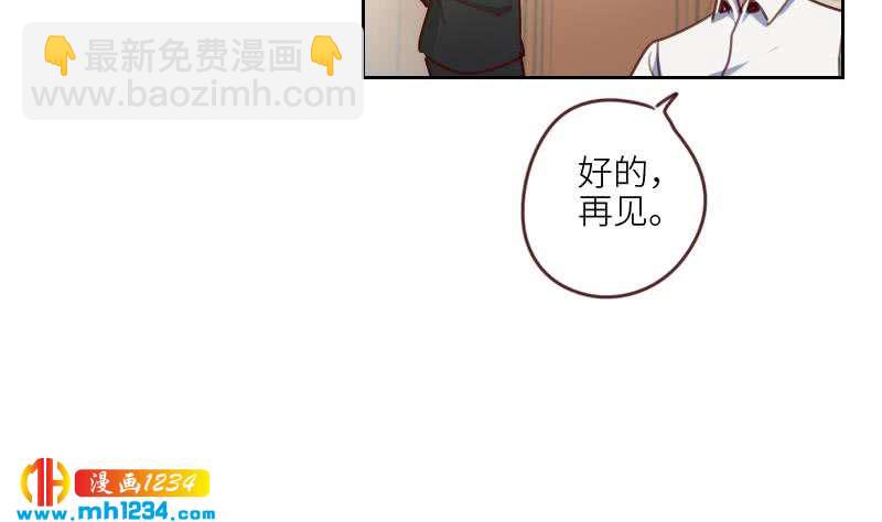 🍜影帝重生剧本 第73话 走得更远 第44页