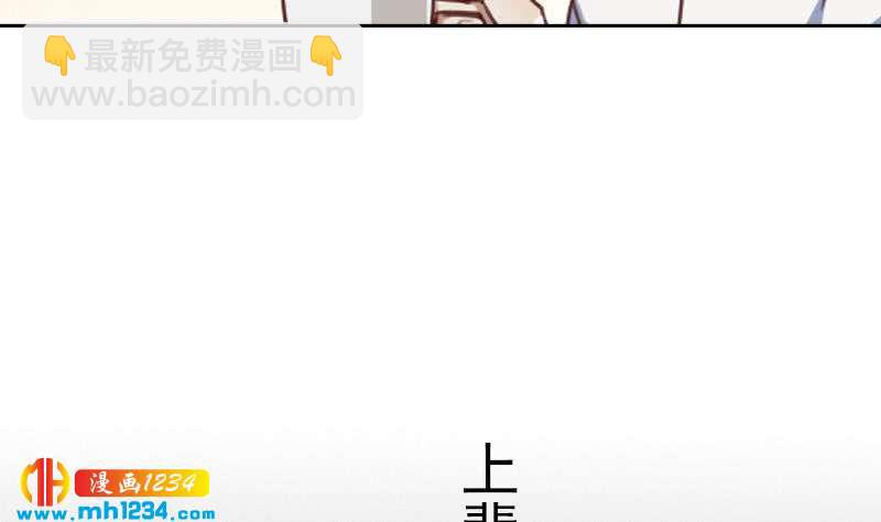 🍜影帝重生剧本 第73话 走得更远 第47页