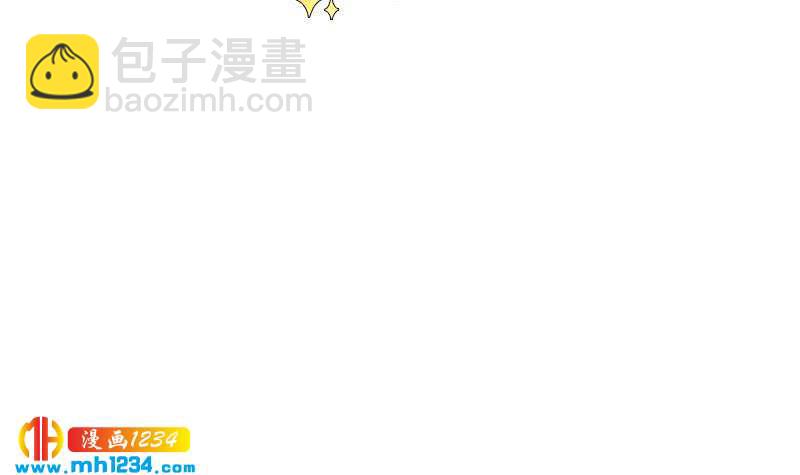 🍜影帝重生剧本 第73话 走得更远 第6页